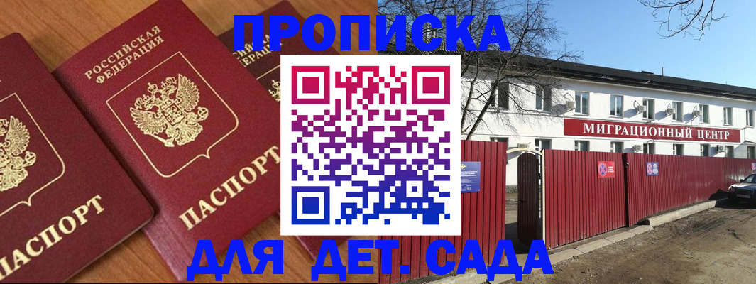 миграционный учет в Кемерово